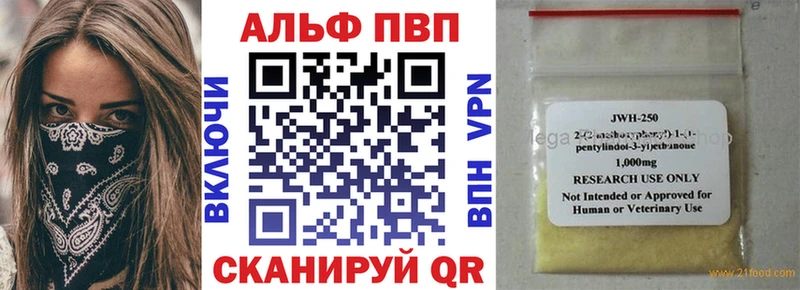 A-PVP кристаллы  гидра маркетплейс  Демидов 