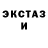 Бошки Шишки VHQ Jems Orcullo