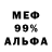 Кетамин VHQ Hated Syndicate