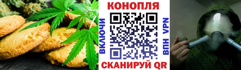 как найти   Демидов  Canna-Cookies конопля 