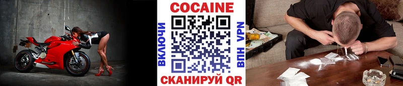 КОКАИН Боливия  хочу наркоту  Демидов 