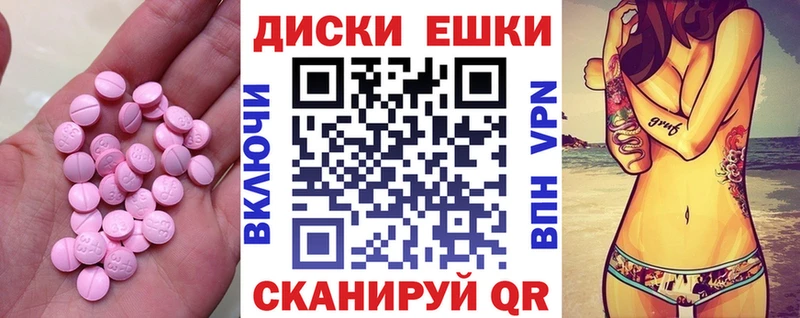 omg ссылка  Демидов  ЭКСТАЗИ MDMA  наркота 