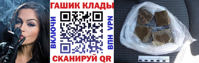 ГАШИШ Изолятор  Демидов 