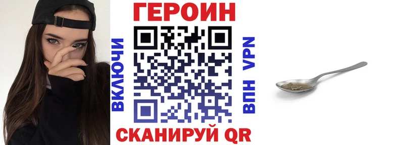 Героин Афган купить закладку Демидов