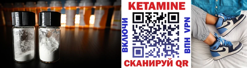 купить закладку  Демидов  Кетамин VHQ 