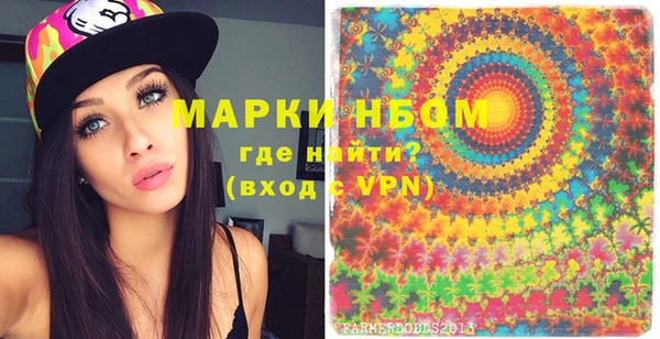 соль курить ск Богородицк
