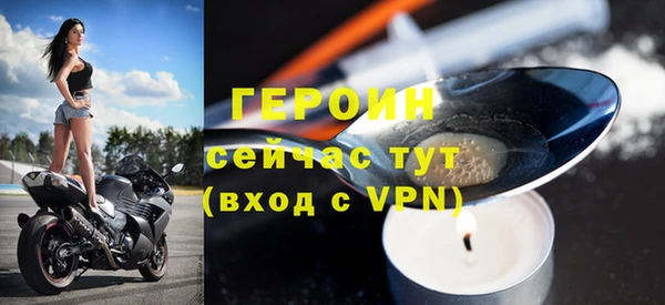 2c-b Богородск