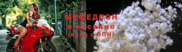 2c-b Богородск