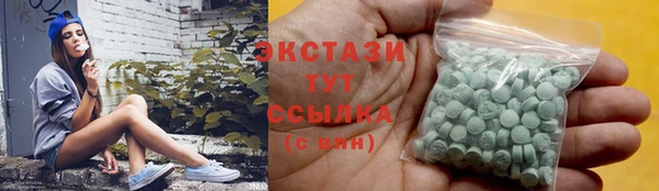 соль курить ск Богородицк