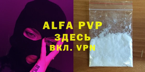 соль курить ск Богородицк