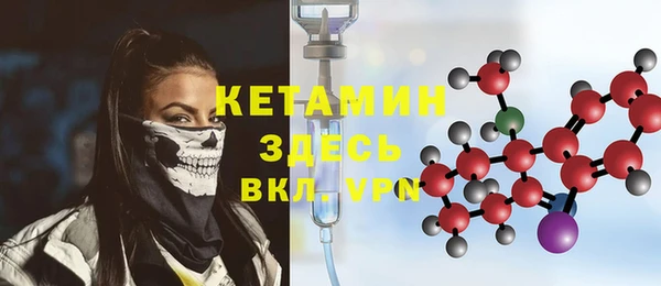 соль курить ск Богородицк