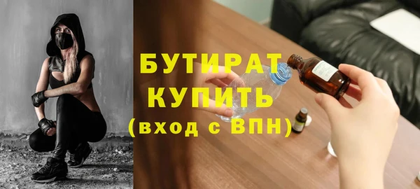 2c-b Богородск