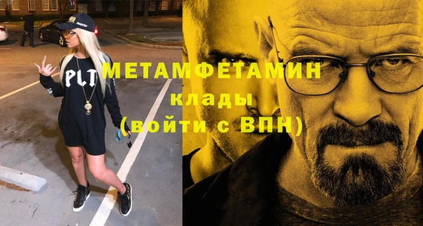 соль курить ск Богородицк
