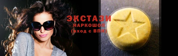 2c-b Богородск