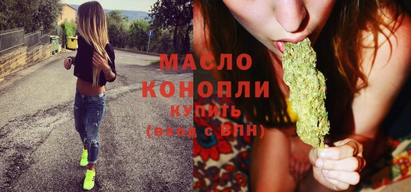 соль курить ск Богородицк