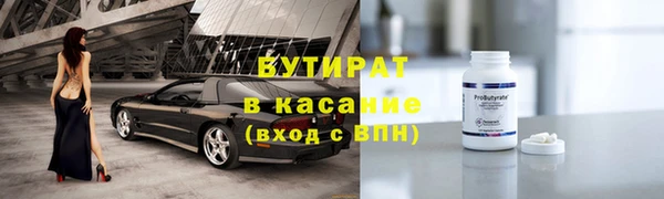 стаф Богданович