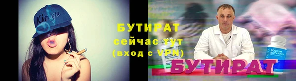 2c-b Богородск