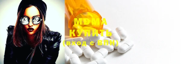 соль курить ск Богородицк