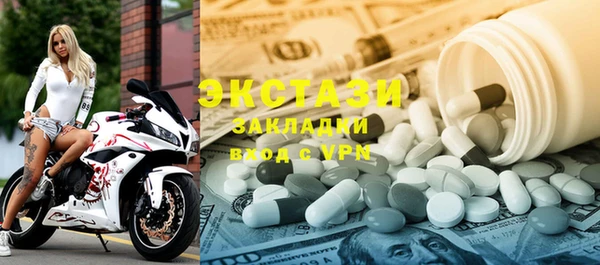 соль курить ск Богородицк