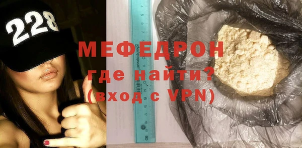 стаф Богданович
