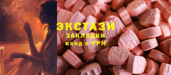 2c-b Богородск
