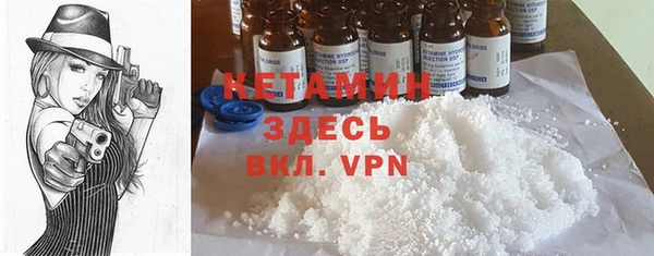 соль курить ск Богородицк