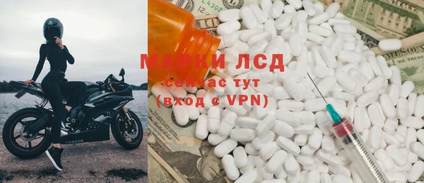 соль курить ск Богородицк