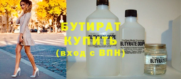 соль курить ск Богородицк