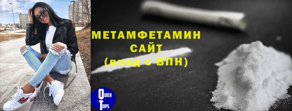 соль курить ск Богородицк