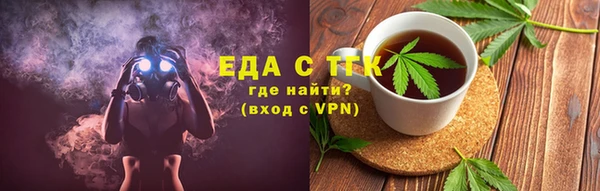соль курить ск Богородицк