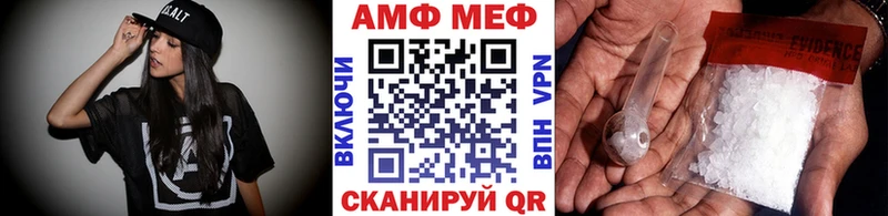 МЕТАМФЕТАМИН витя  Демидов 