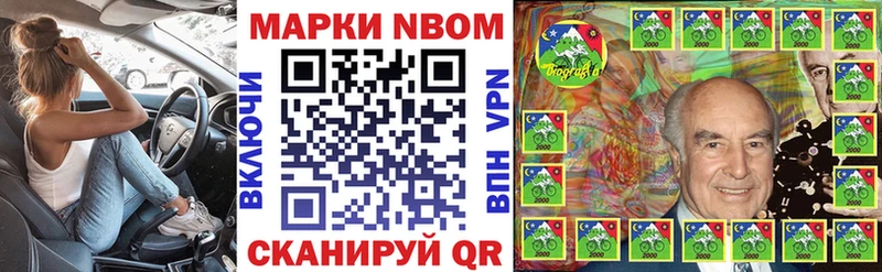 Марки 25I-NBOMe 1500мкг  Демидов 