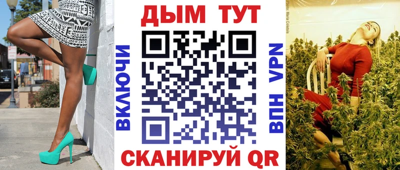 Бошки Шишки семена Демидов